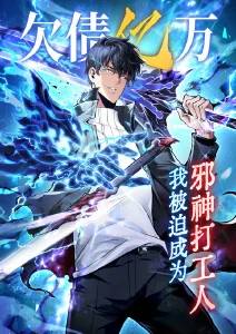 灵笼