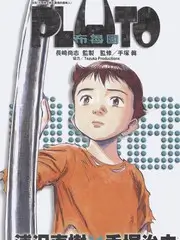 极限挑战