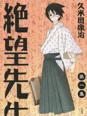 密室大逃脱